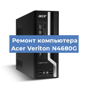 Замена термопасты на компьютере Acer Veriton N4680G в Тюмени